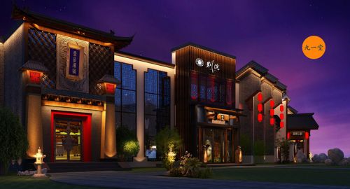 中國紅.一品湯鍋養(yǎng)生館 / 主題餐廳設(shè)計(jì)