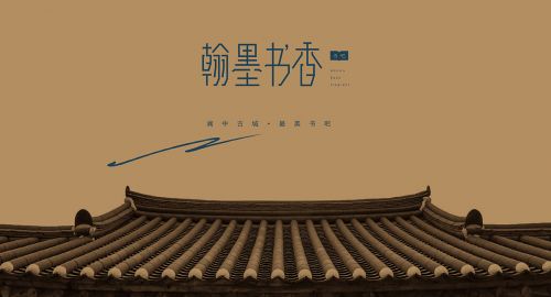 實體書店如何順應(yīng)時代發(fā)展？