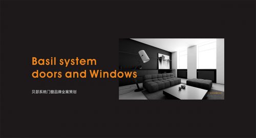 貝瑟系統(tǒng)門窗專賣店