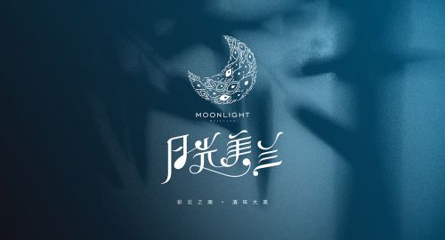 月光美蘭·泰式火鍋店設(shè)計