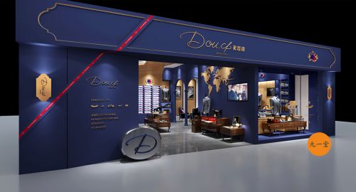竇裁縫 · 定制服裝店設(shè)計(jì)