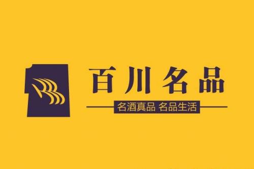 百川名品·品牌戰(zhàn)略升級(jí)