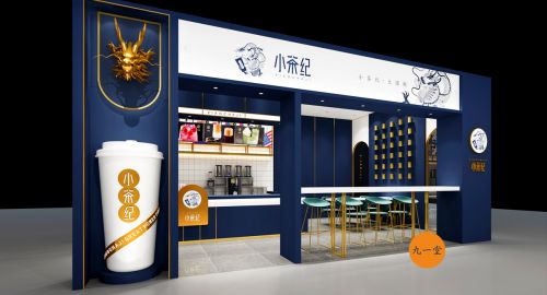 奶茶店裝修如何緊跟潮流？茶飲品牌全案設(shè)計(jì)