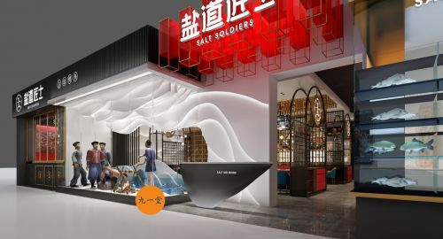 連鎖店面設(shè)計(jì)應(yīng)該注重五大品牌塑造標(biāo)準(zhǔn)