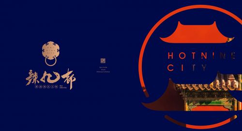 國(guó)潮風(fēng)盛行,餐飲品牌如何順勢(shì)而為？