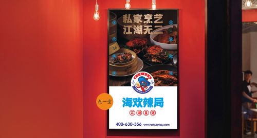 為何國(guó)潮風(fēng)會(huì)成為當(dāng)下餐飲空間設(shè)計(jì)的新風(fēng)向