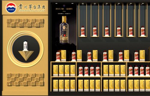 貴州茅臺(tái)·茅臺(tái)展柜設(shè)計(jì)