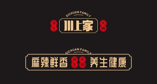 ?連鎖店面設(shè)計的重點vi設(shè)計與si設(shè)計