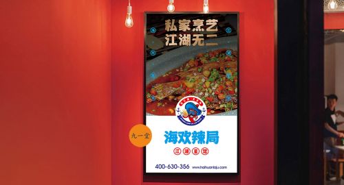 怎樣做好店面品牌升級？