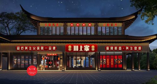 餐飲設(shè)計(jì):怎樣有效做好餐飲品牌升級(jí)呢？